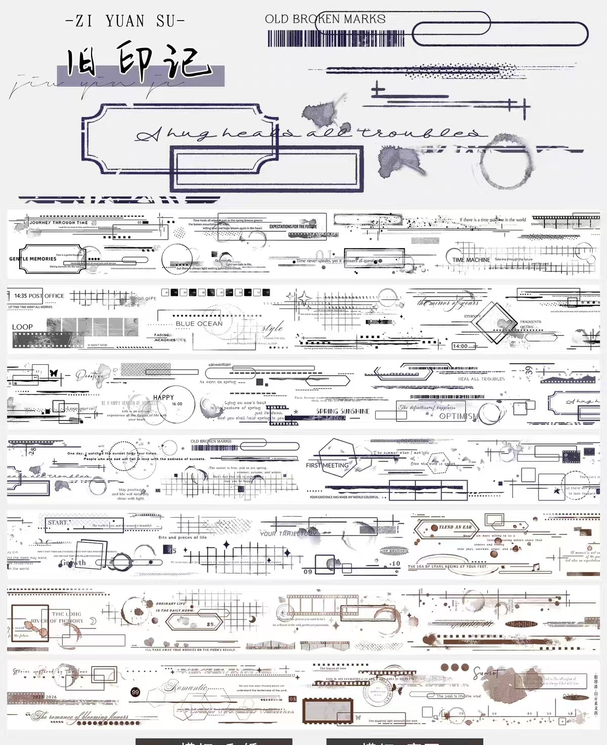 Journal tape (5m/roll & 6m/roll)