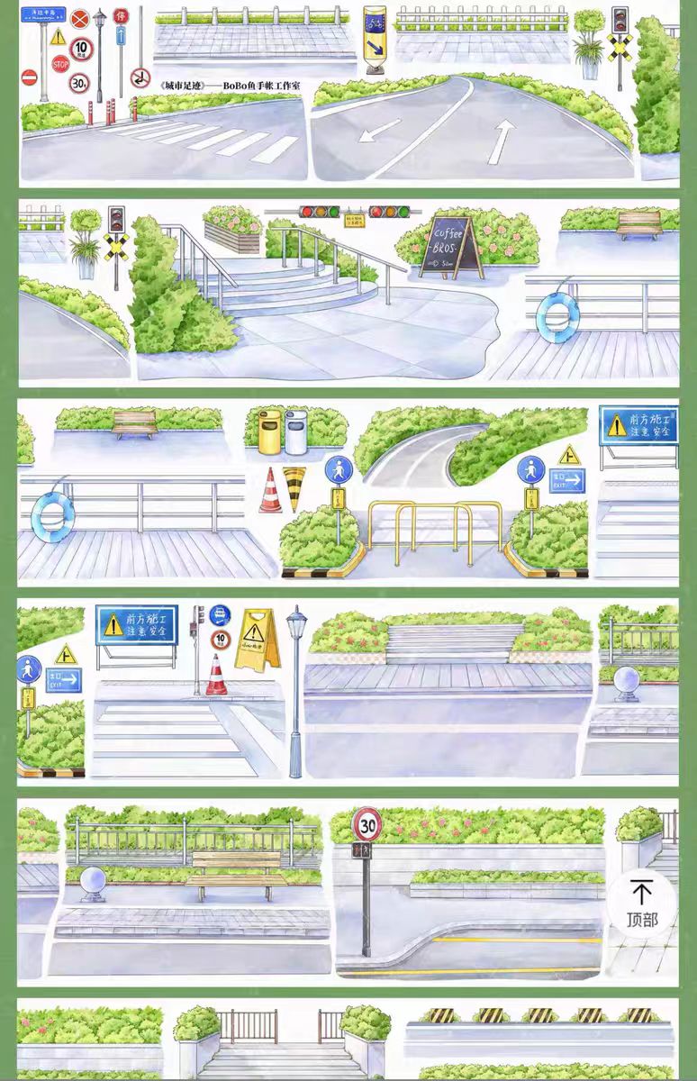 Journal PET landscape tape (5m/roll)