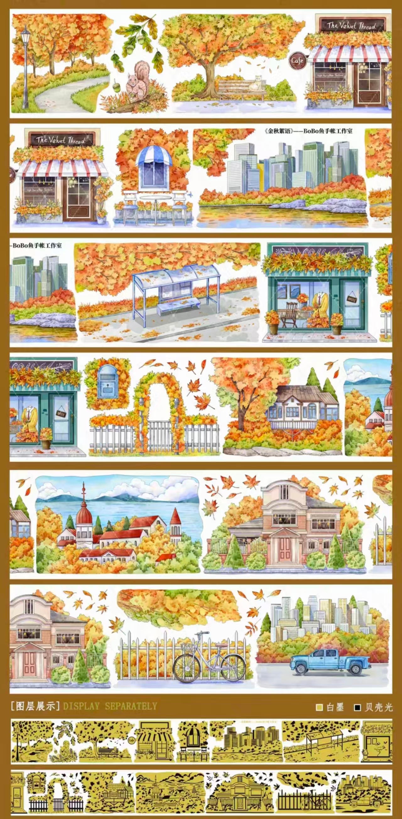 Journal landscape PET tape (5m/roll)