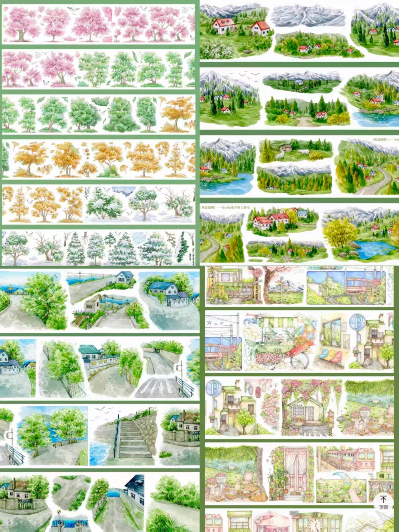 Journal Landscape PET tape (5m/roll)