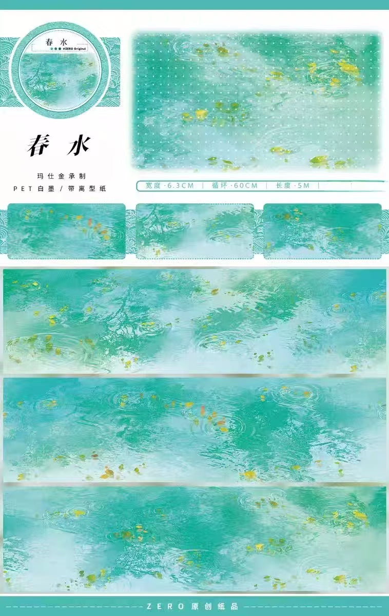 Journal PET tape (water ripples) 5m/roll