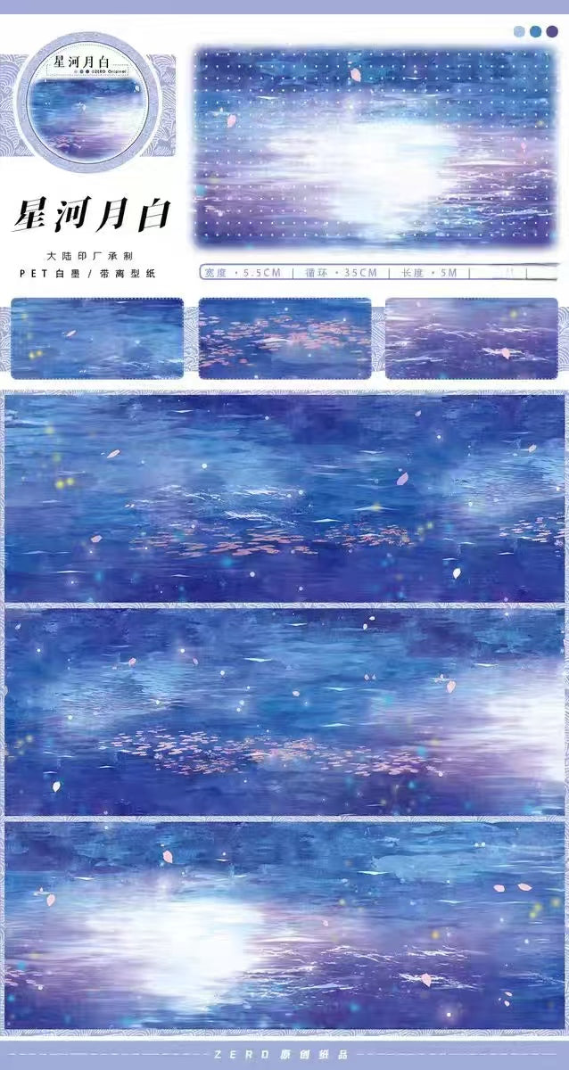 Journal PET tape (water ripples) 5m/roll