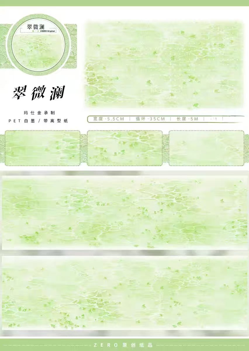 Journal PET tape (water ripples) 5m/roll