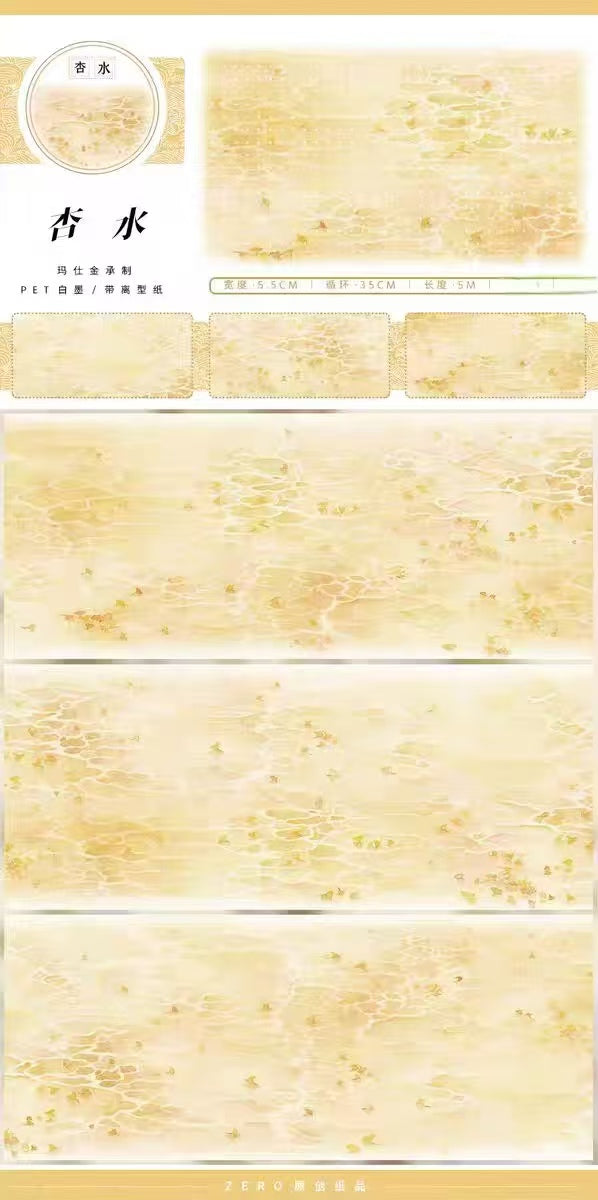 Journal PET tape (water ripples) 5m/roll