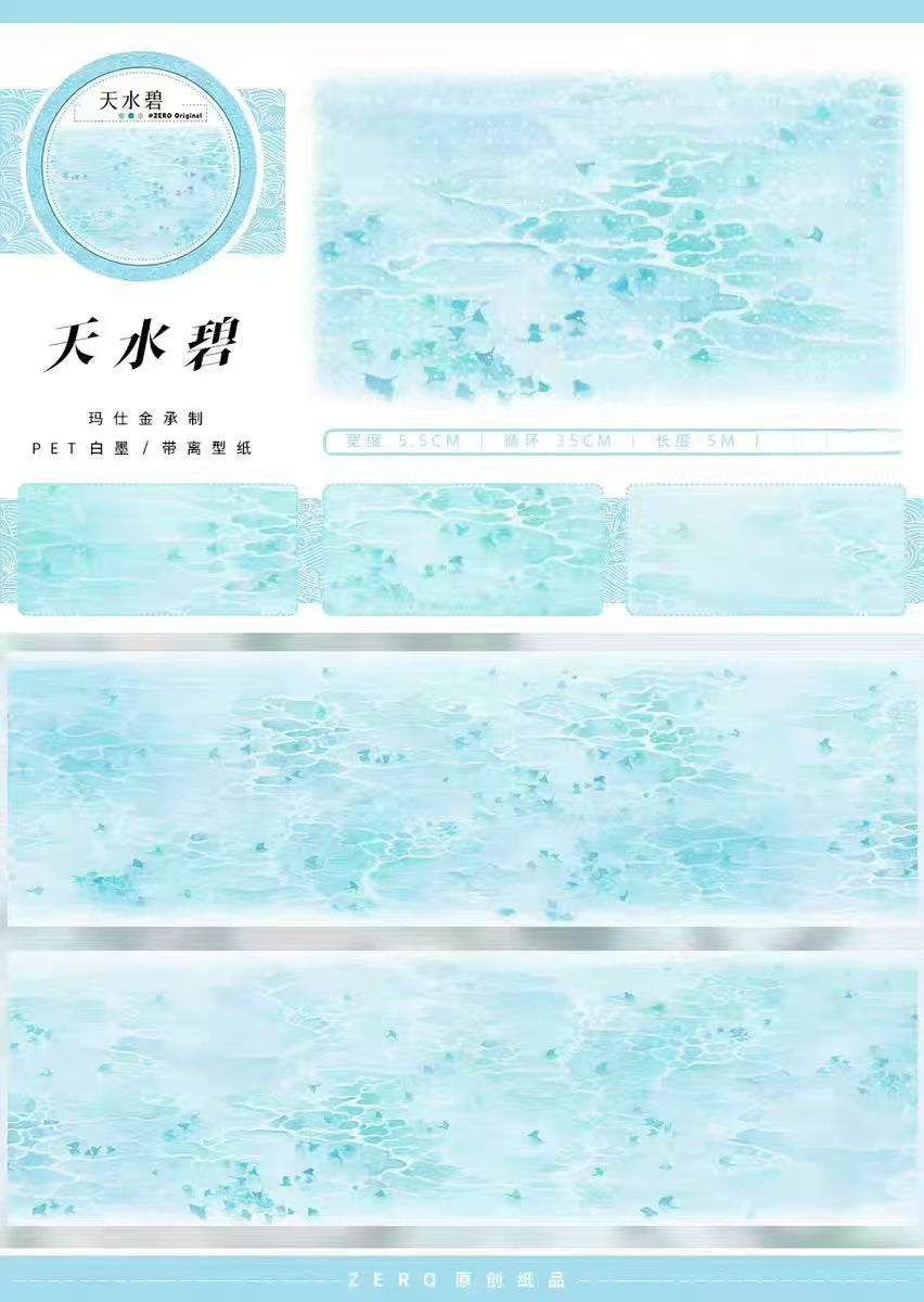 Journal PET tape (water ripples) 5m/roll