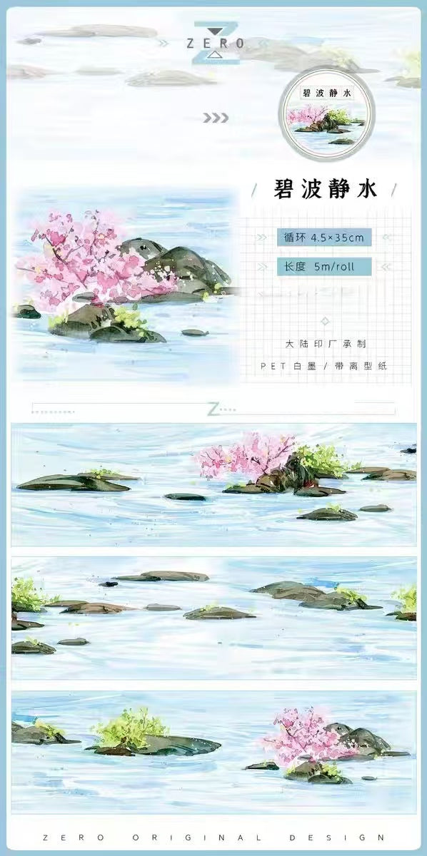 Journal PET tape (water ripples) 5m/roll