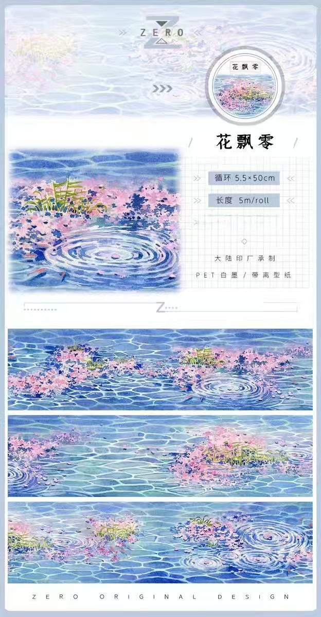 Journal PET tape (water ripples) 5m/roll