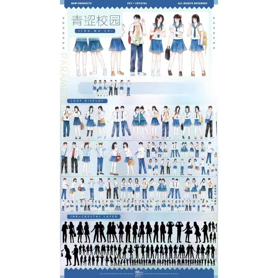 Journal PET tape (5m/roll)