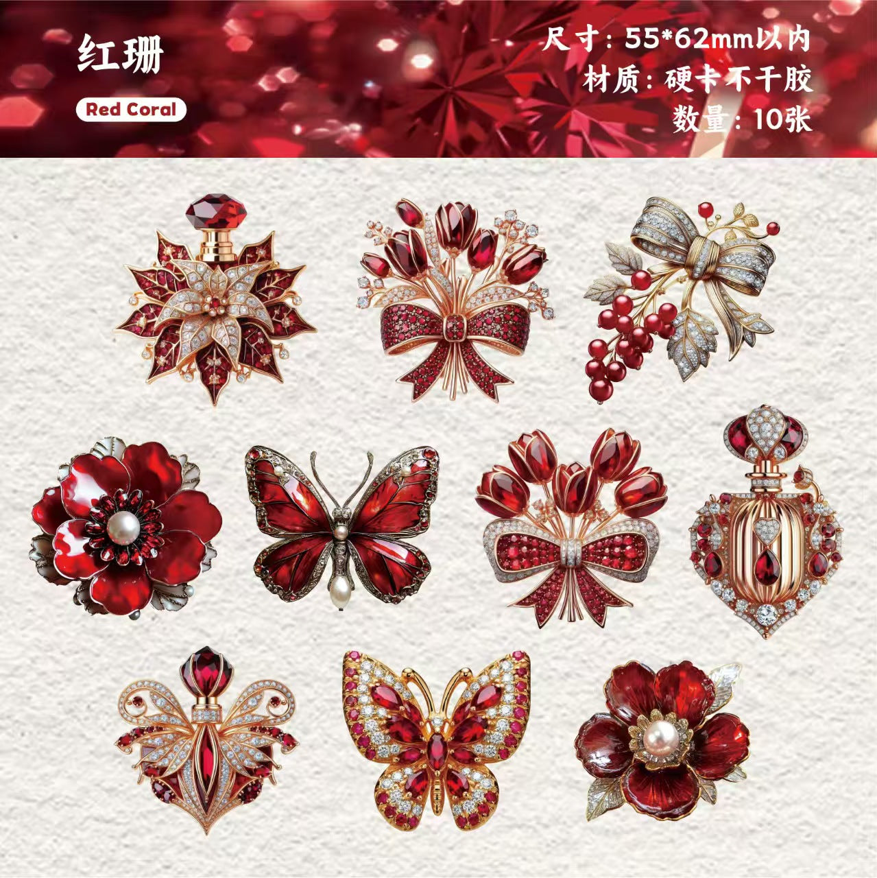 Journal sticker packs (10 pcs/pack)