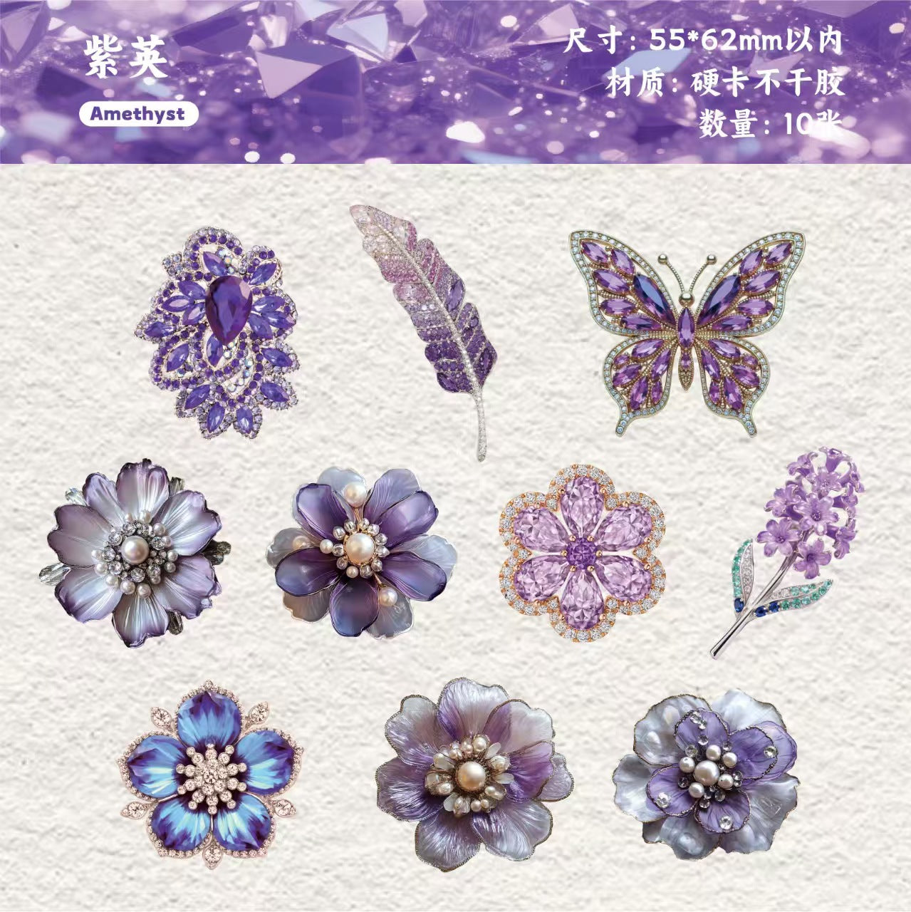 Journal sticker packs (10 pcs/pack)