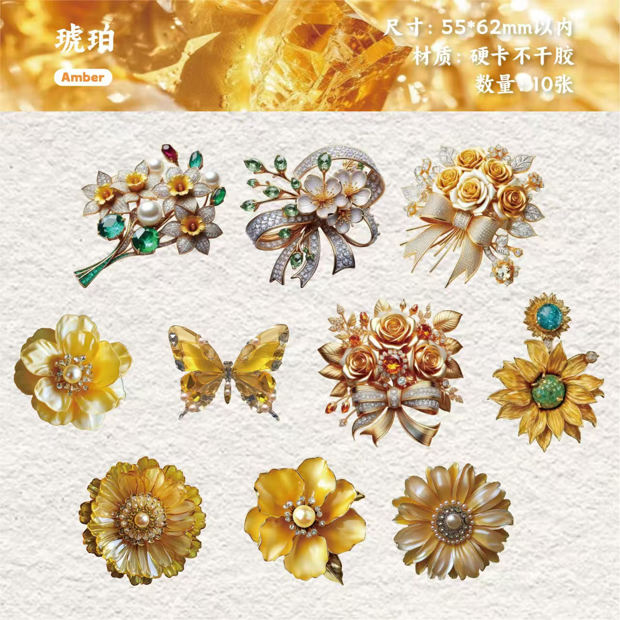 Journal sticker packs (10 pcs/pack)