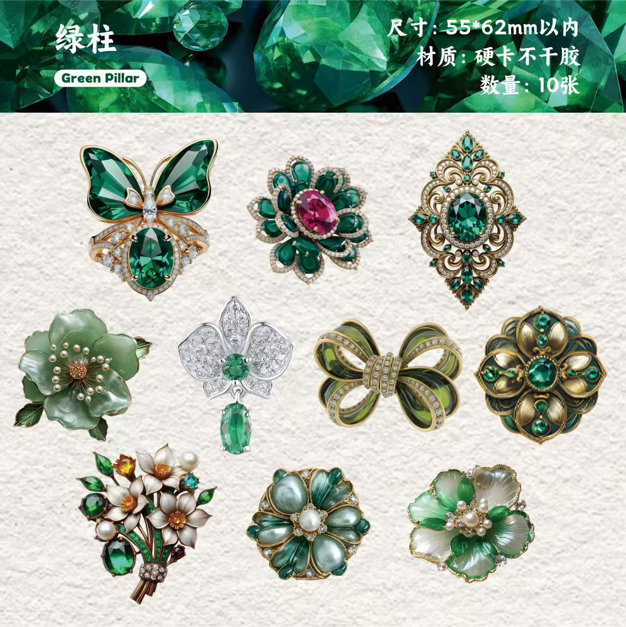 Journal sticker packs (10 pcs/pack)