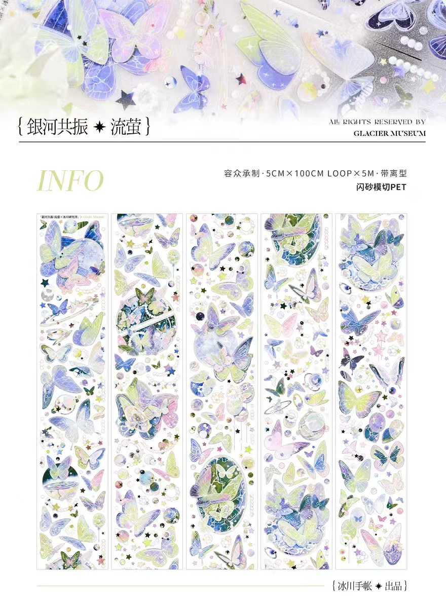 Journal pre-cut PET tape (5cm*5m/roll)