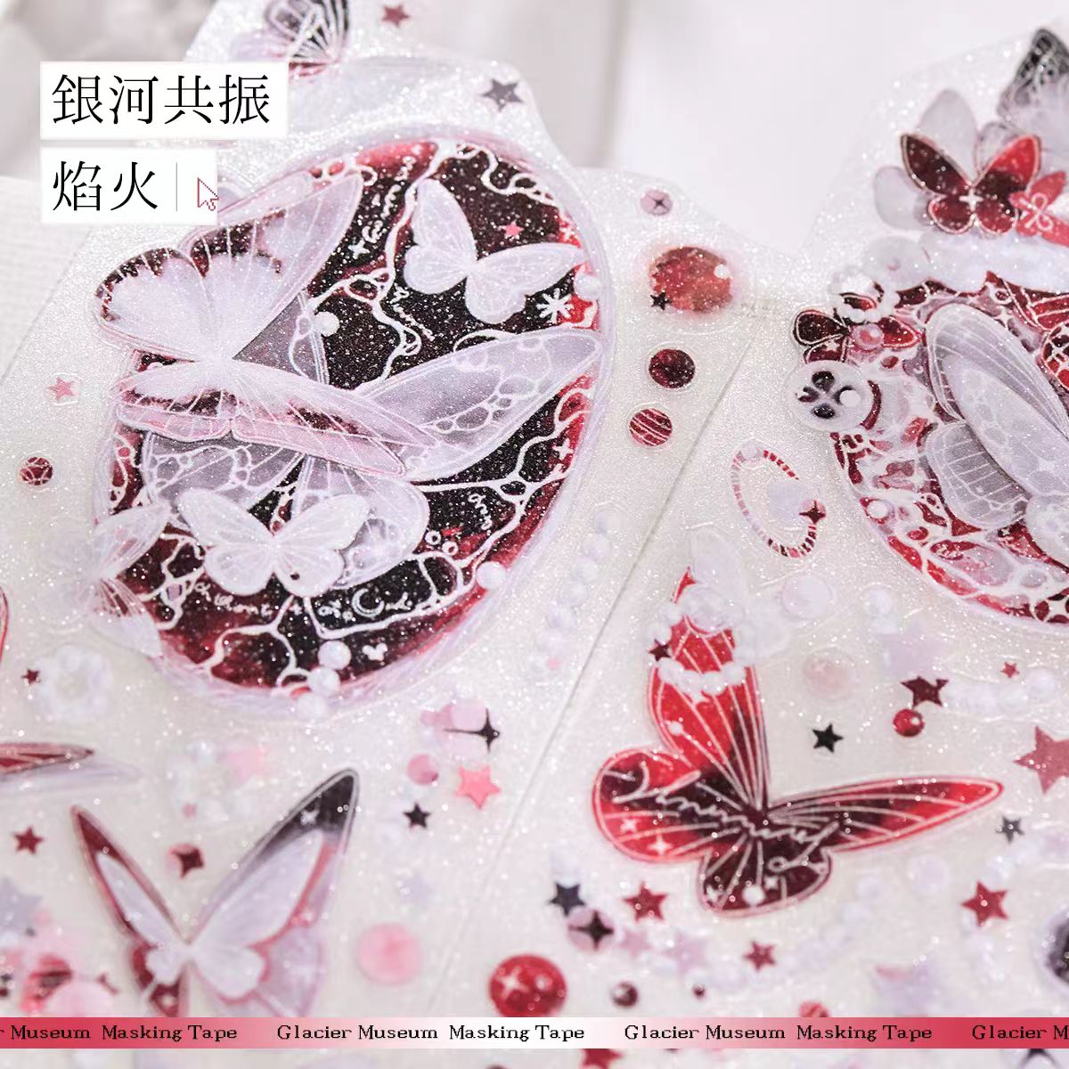 Journal pre-cut PET tape (5cm*5m/roll)