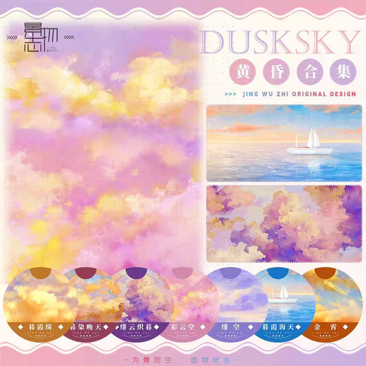 Journal tape (Dusk sky cloud landscape) 5m/roll