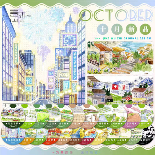 Journal landscape PET tape (5m/roll)