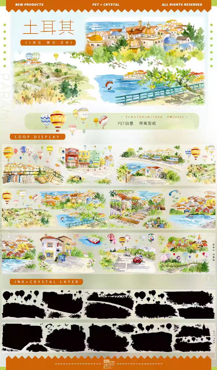 Journal landscape PET tape (5m/roll)