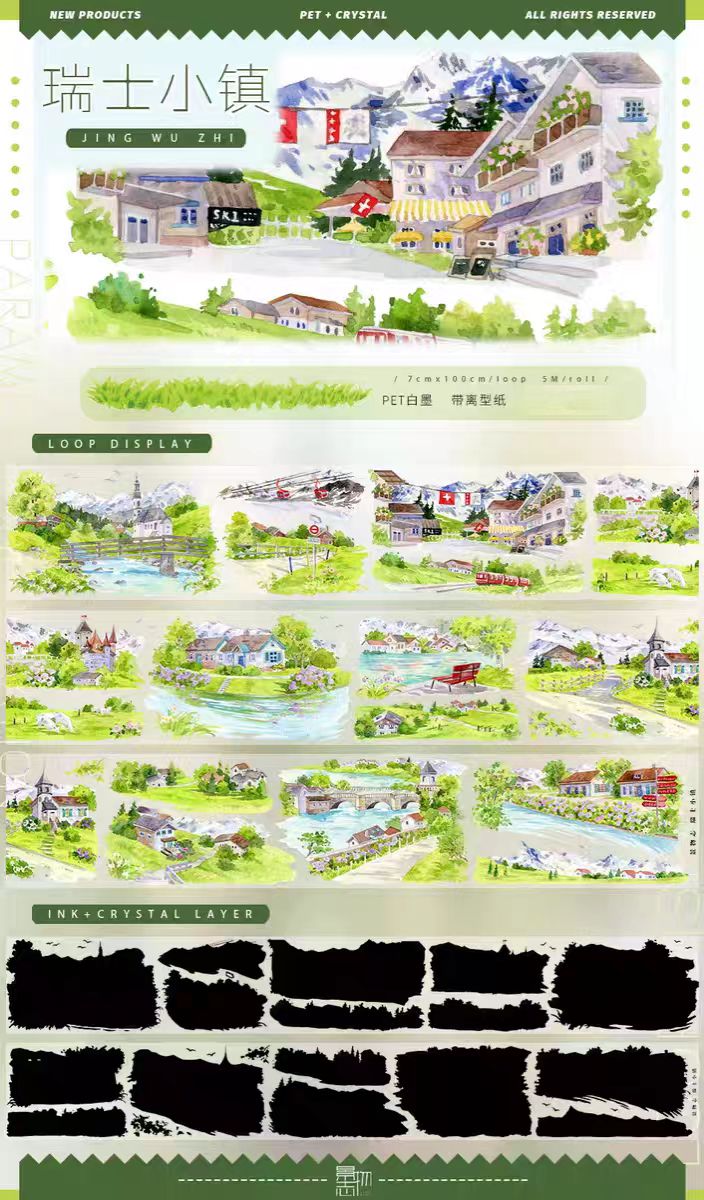 Journal landscape PET tape (5m/roll)