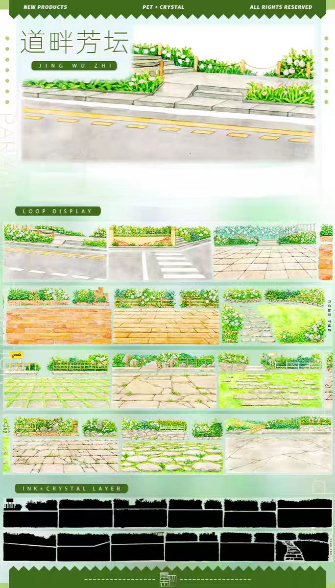 Journal landscape PET tape (5m/roll)