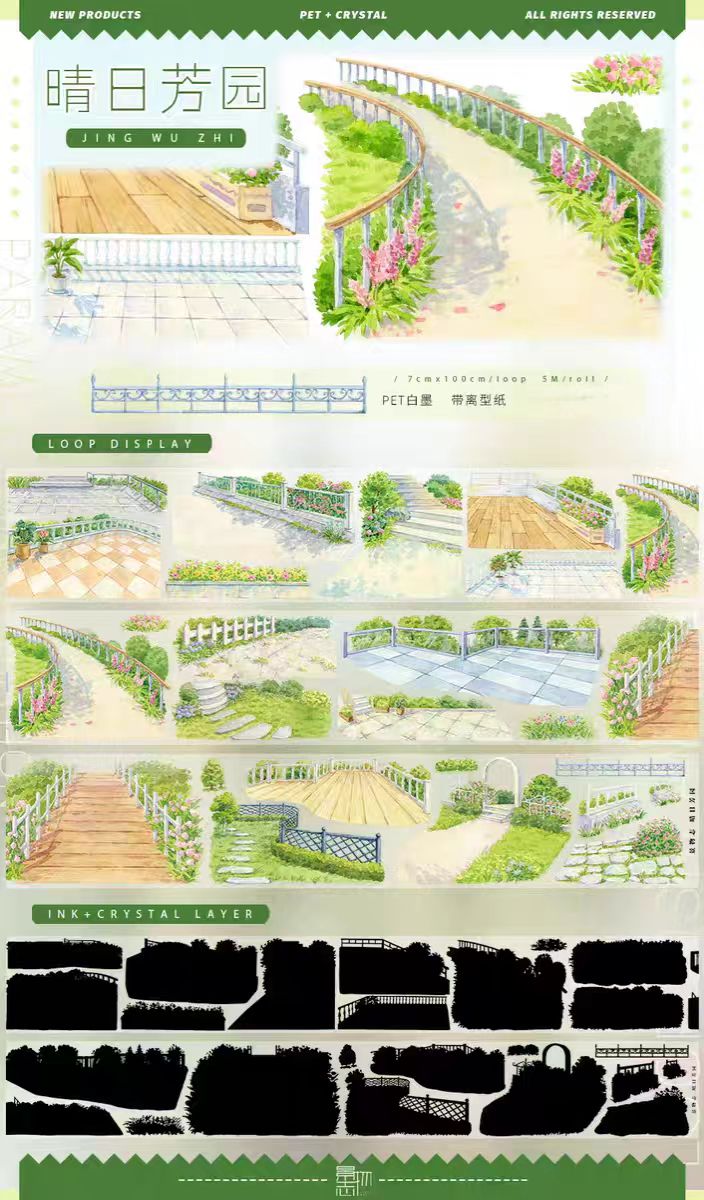 Journal landscape PET tape (5m/roll)