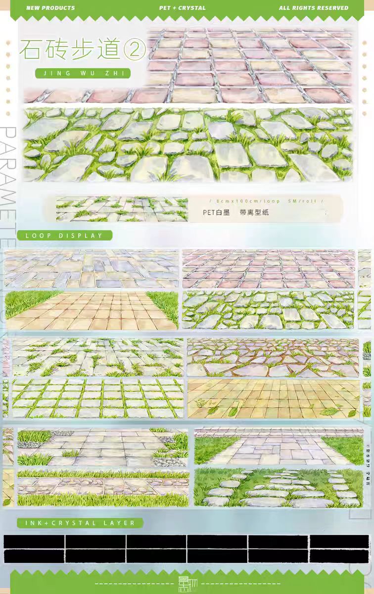 Journal landscape PET tape (5m/roll)