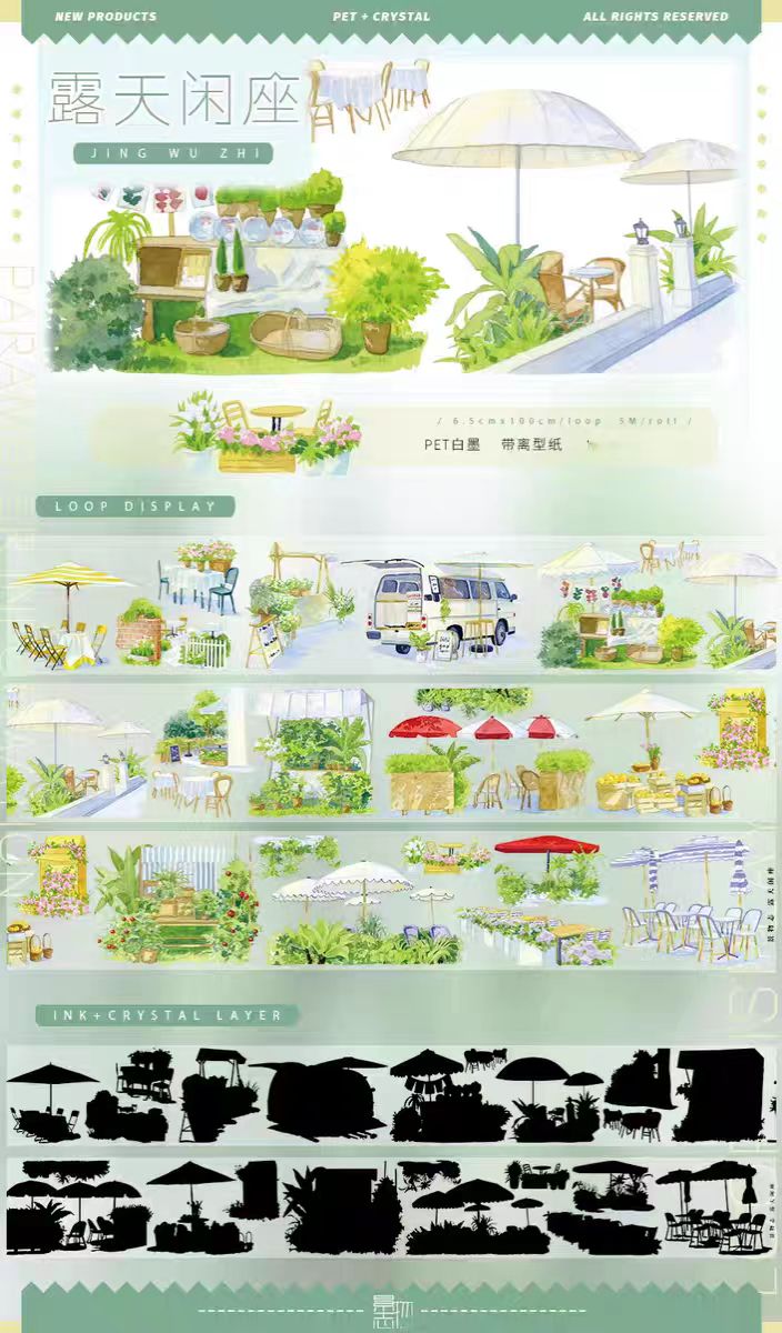 Journal landscape PET tape (5m/roll)