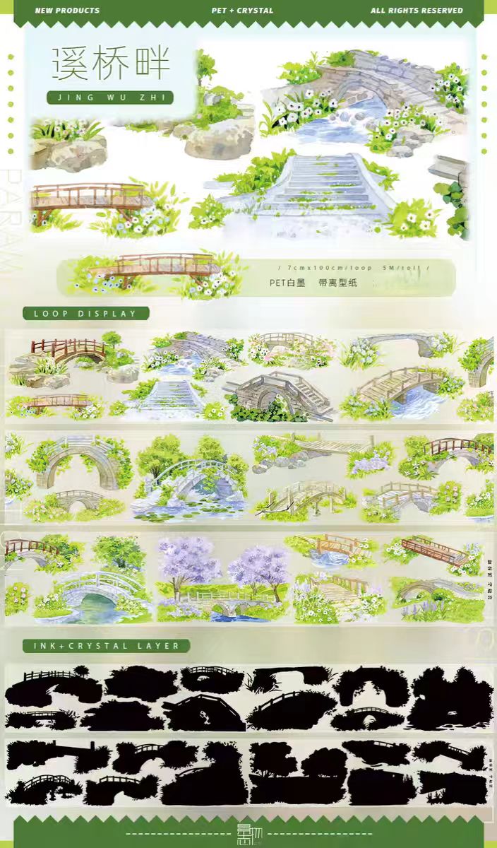 Journal landscape PET tape (5m/roll)