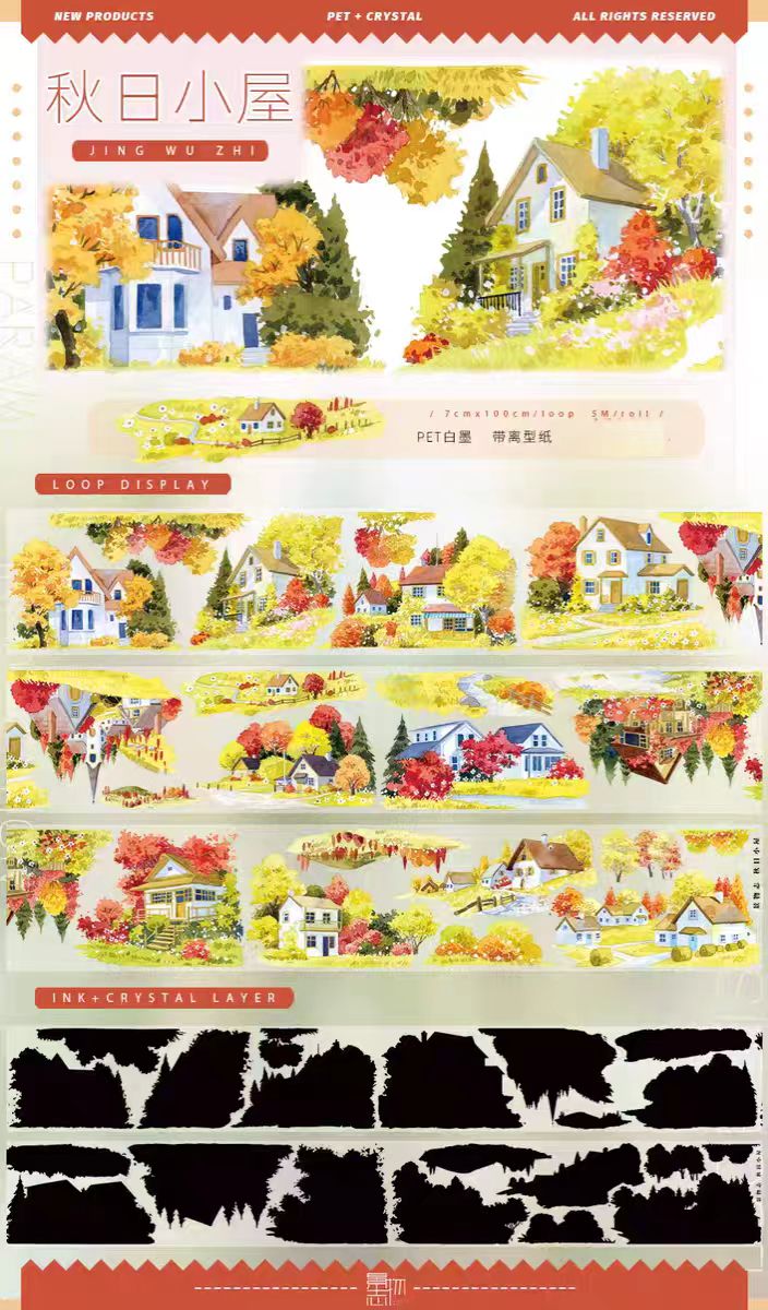 Journal landscape PET tape (5m/roll)