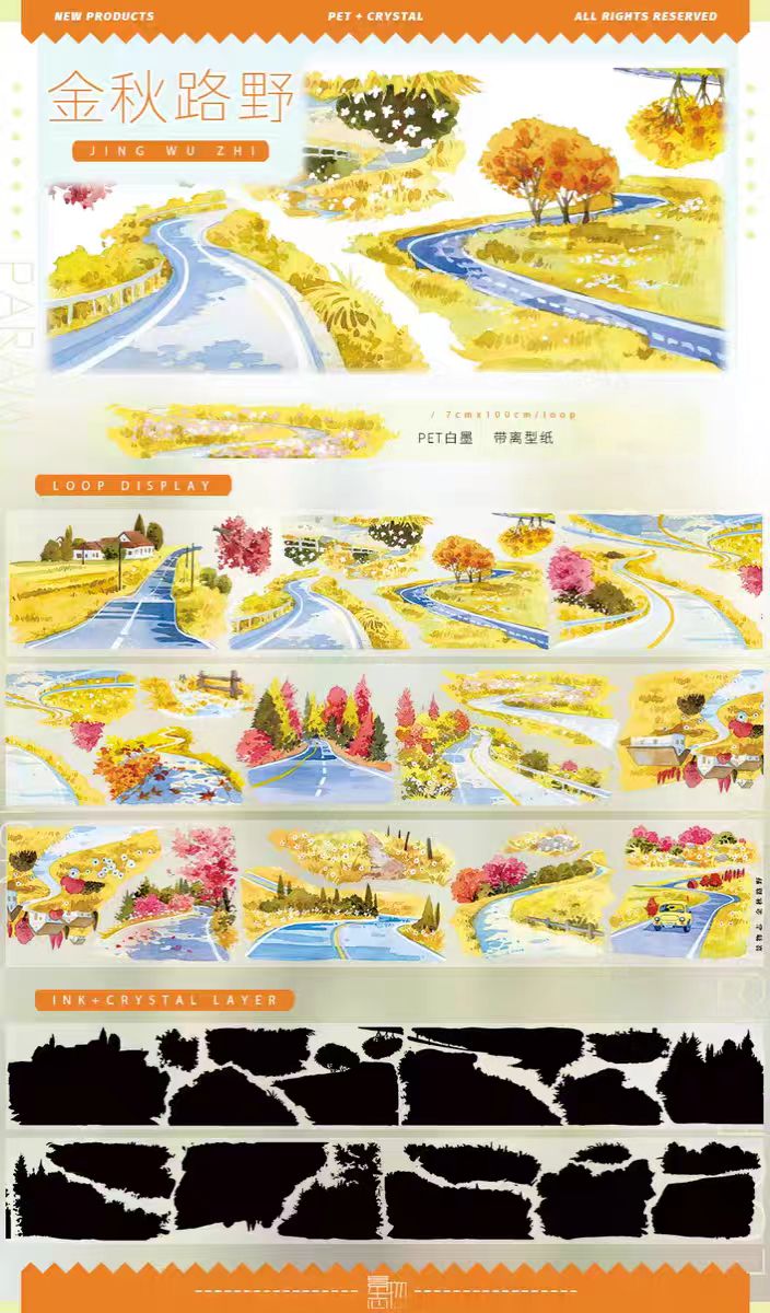 Journal landscape PET tape (5m/roll)