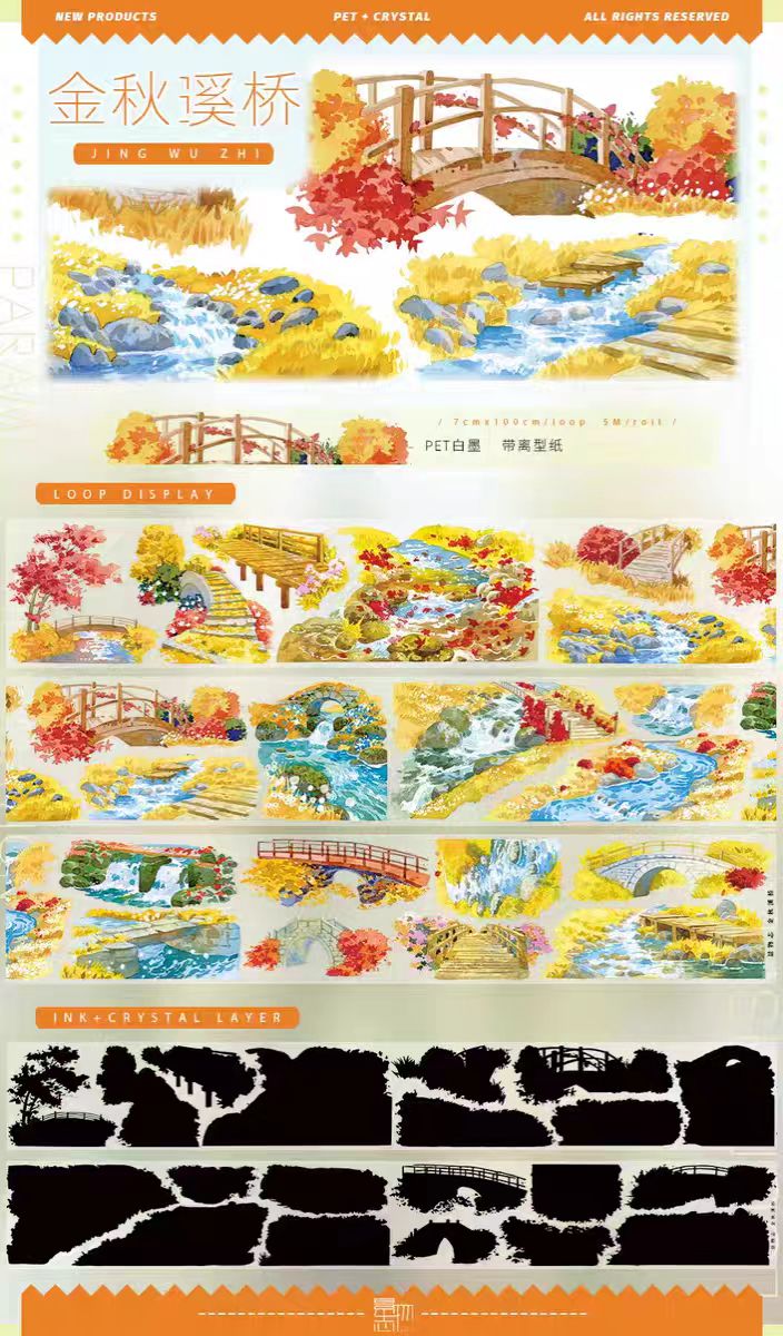 Journal landscape PET tape (5m/roll)