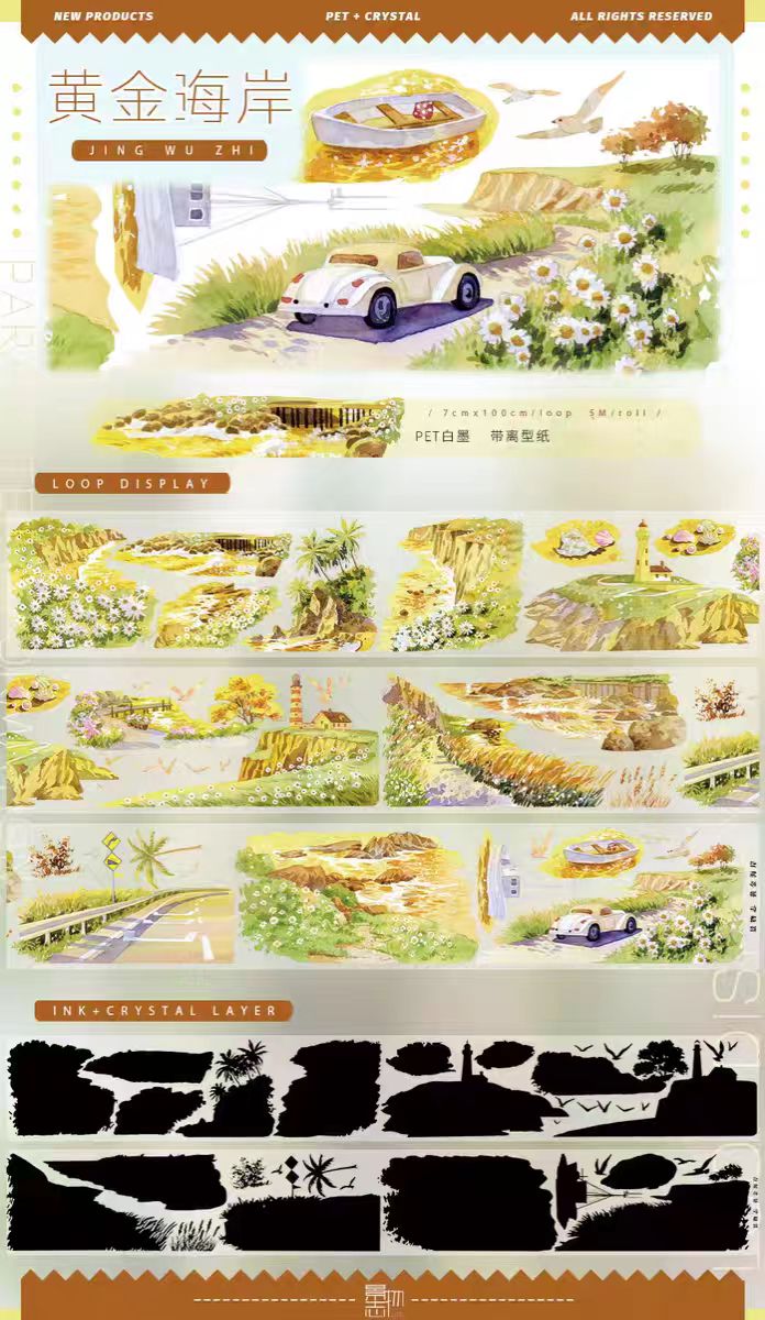 Journal landscape PET tape (5m/roll)