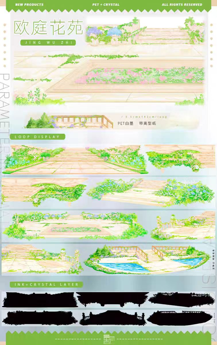 Journal landscape PET tape (5m/roll)