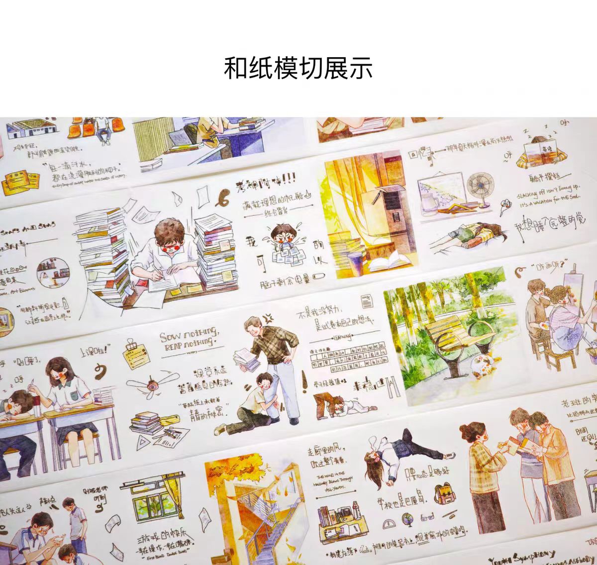 Journal tape (Campus Youth Figures) 6.5cm*5m/roll