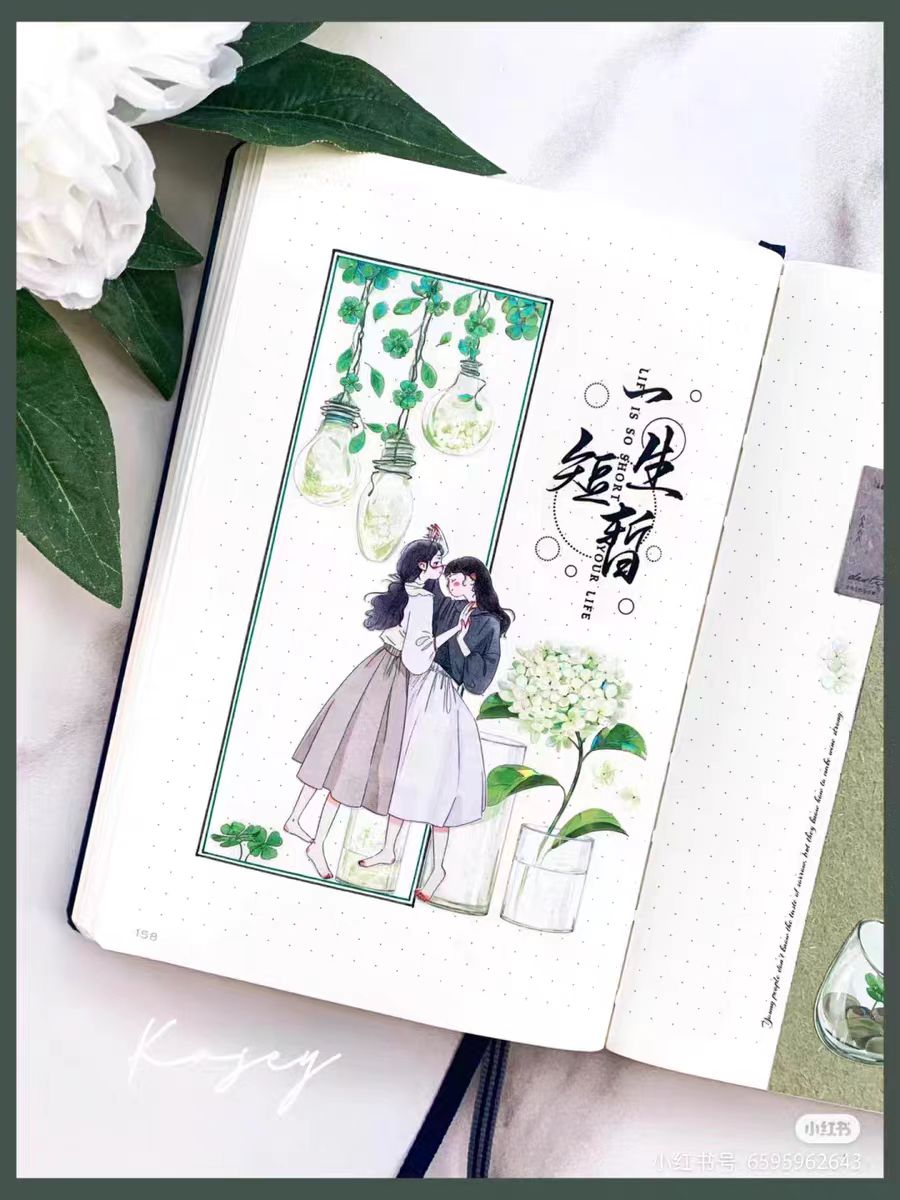 Journal character tape (5cm*10m/roll)