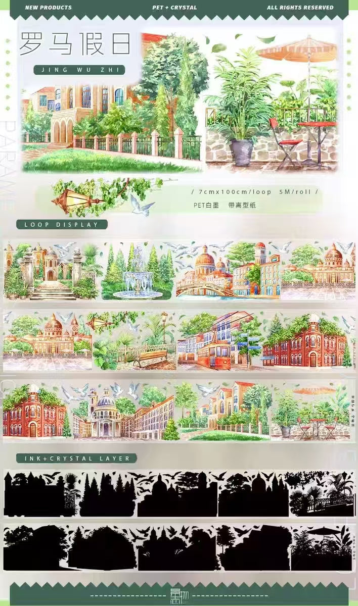 Journal PET tape (5m/roll)