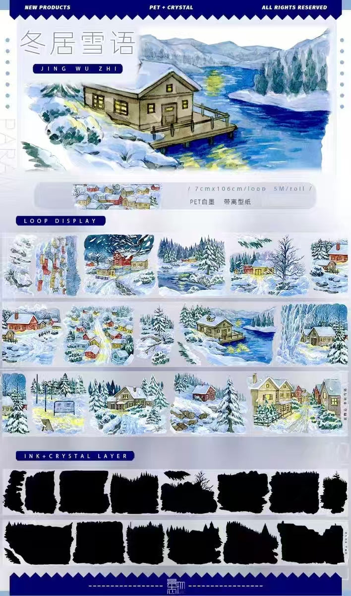 Journal PET tape (5m/roll)