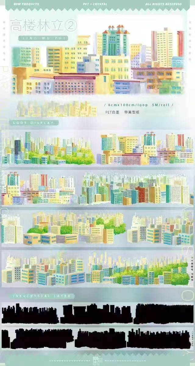 Journal PET tape (5m/roll)