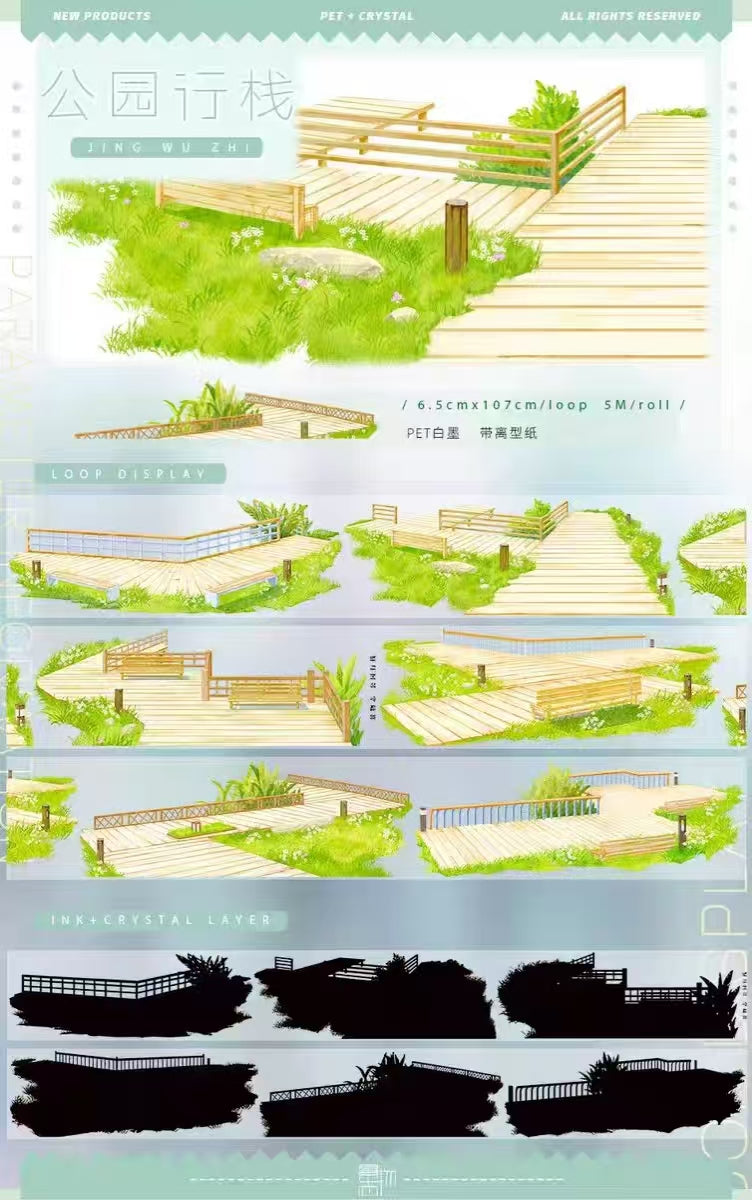 Journal PET tape (5m/roll)