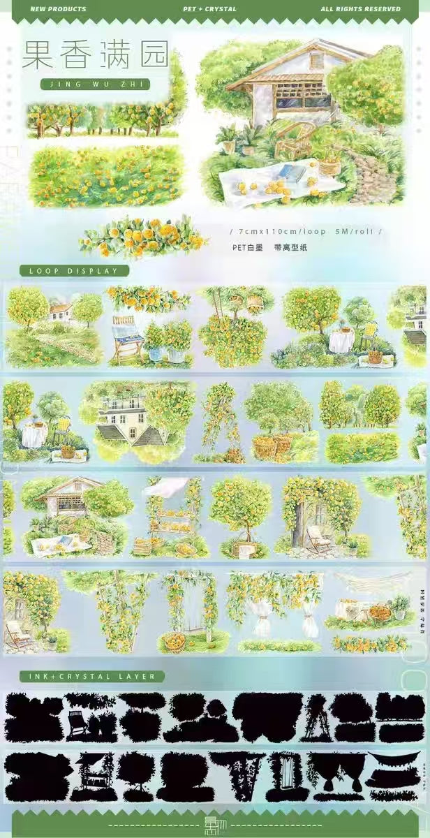 Journal PET tape (5m/roll)