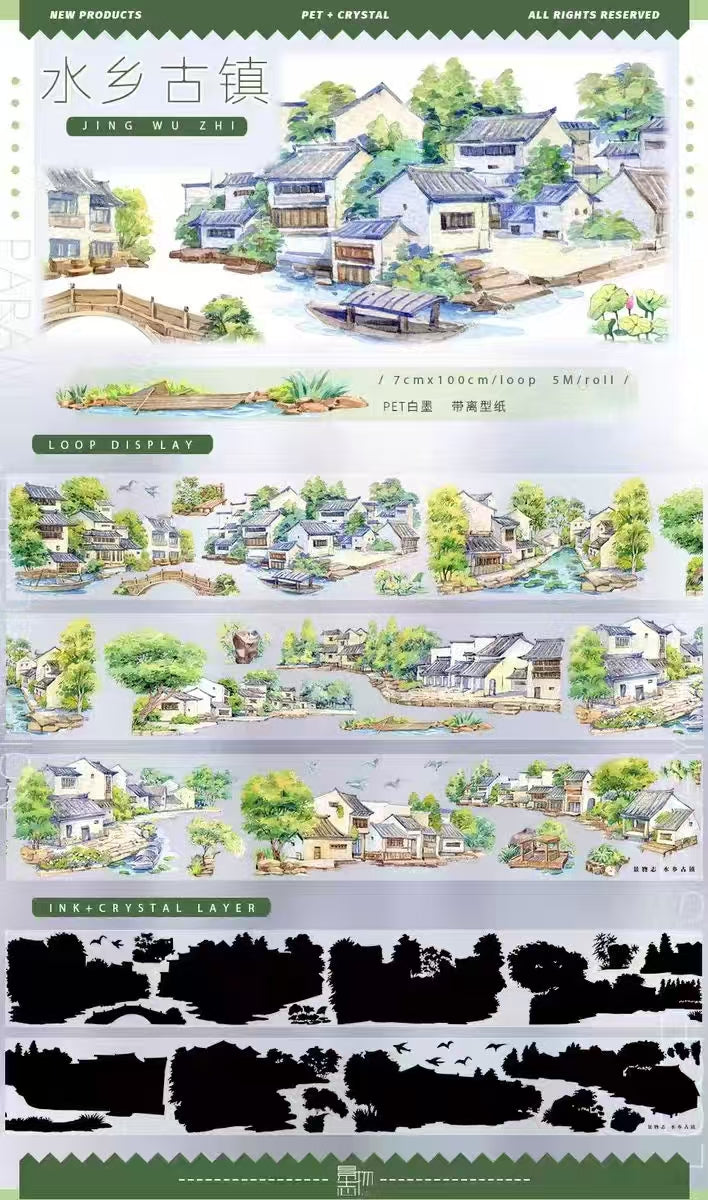 Journal PET tape (5m/roll)