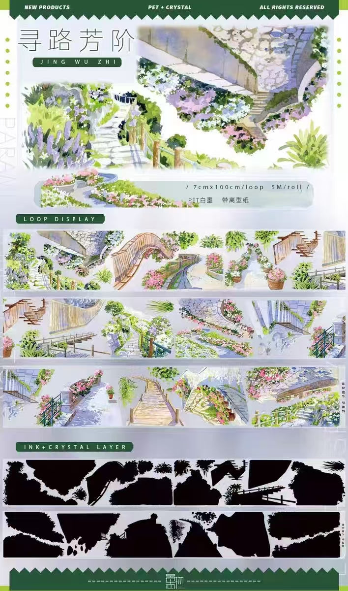 Journal PET tape (5m/roll)