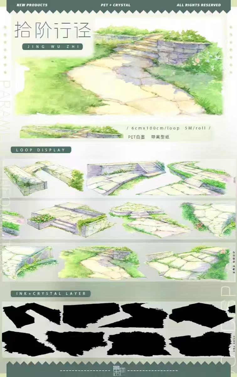 Journal PET tape (5m/roll)