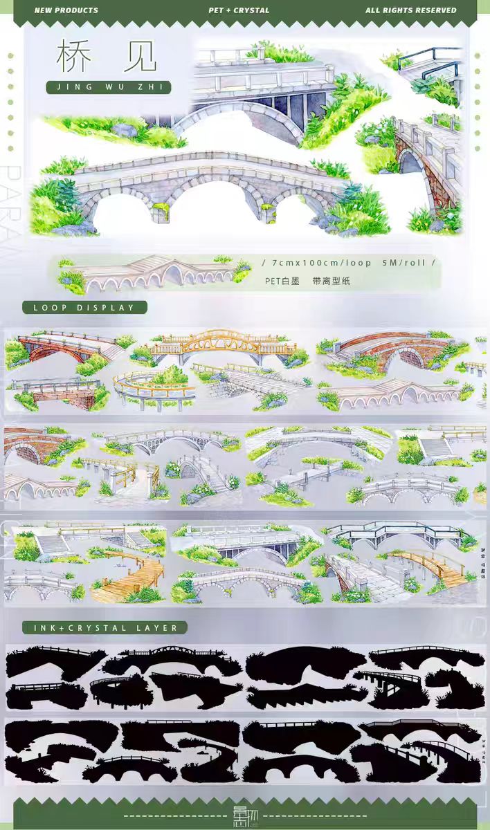 Journal landscape PET tape (5m/roll)