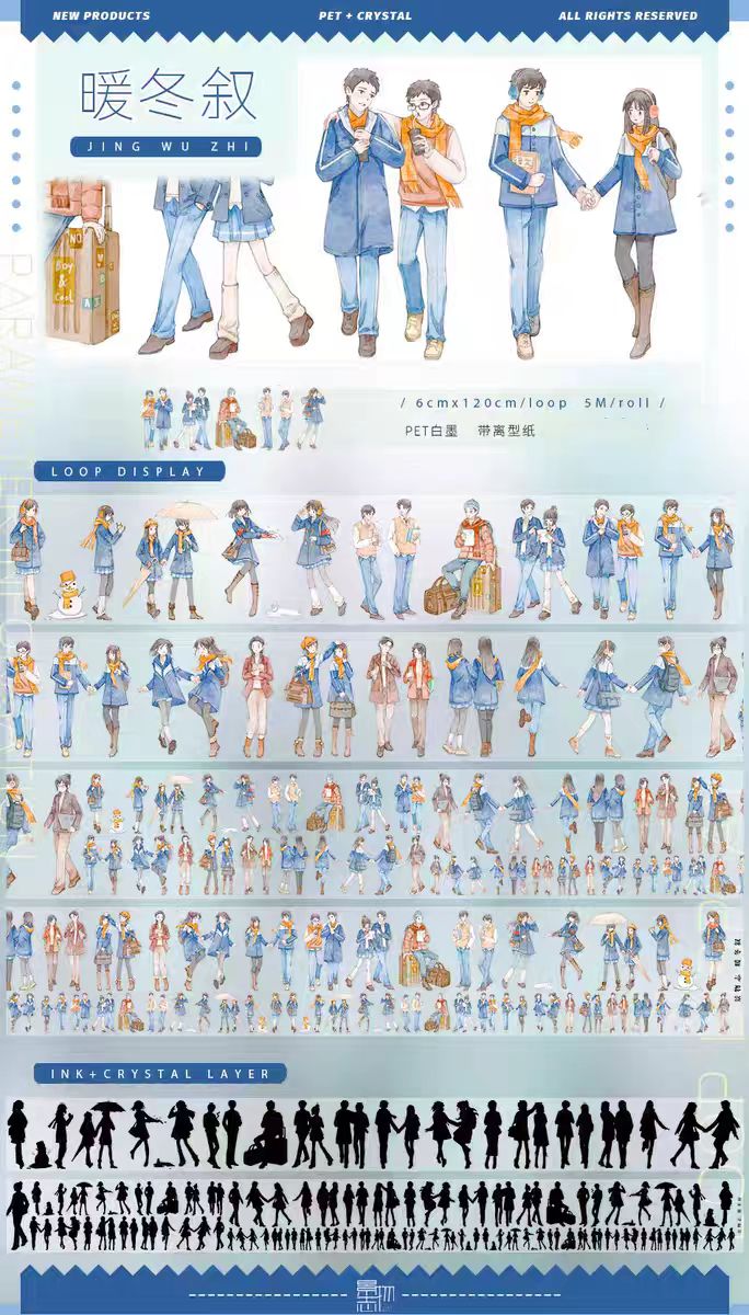 Journal landscape PET tape (5m/roll)