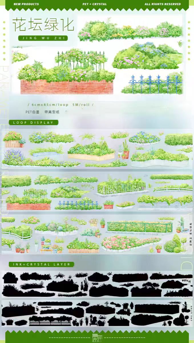 Journal landscape PET tape (5m/roll)