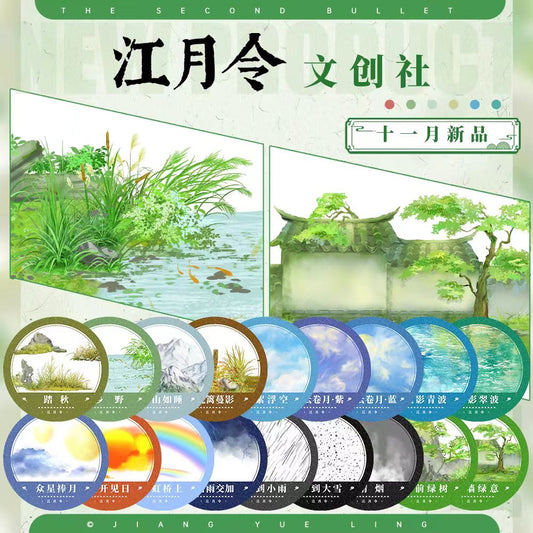 Journal landscape PET tape (5m/roll)