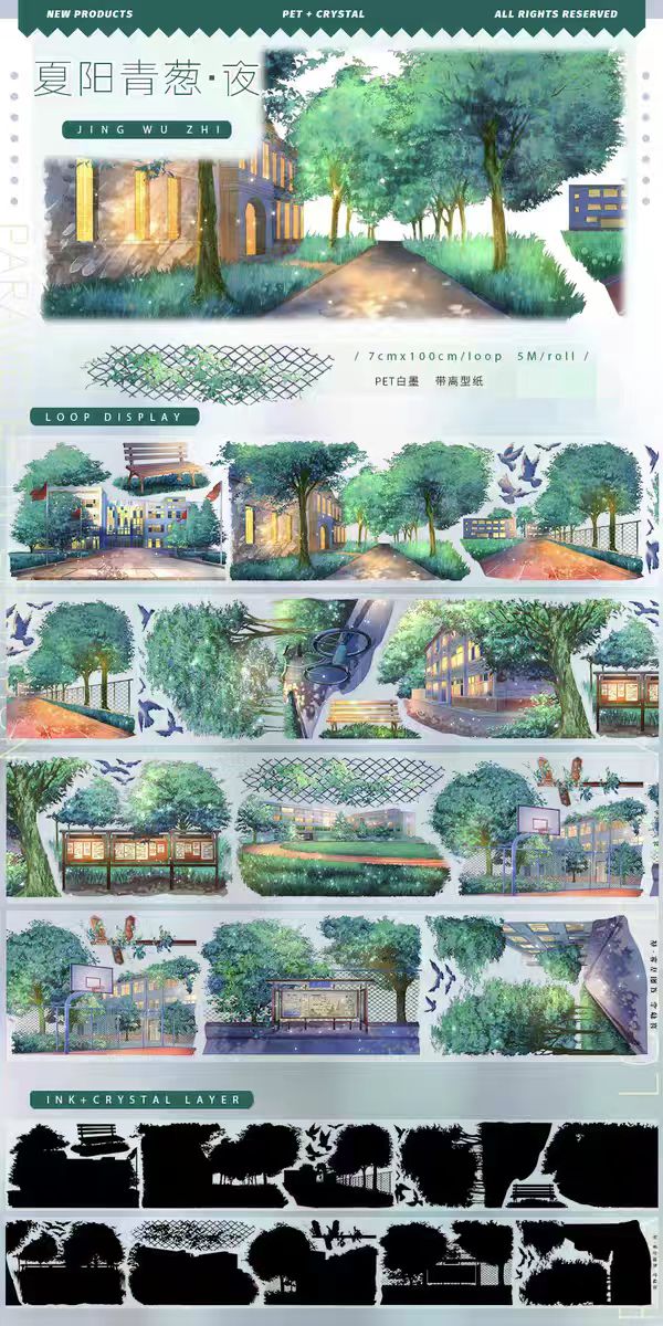 Journal landscape PET tape (5m/roll)