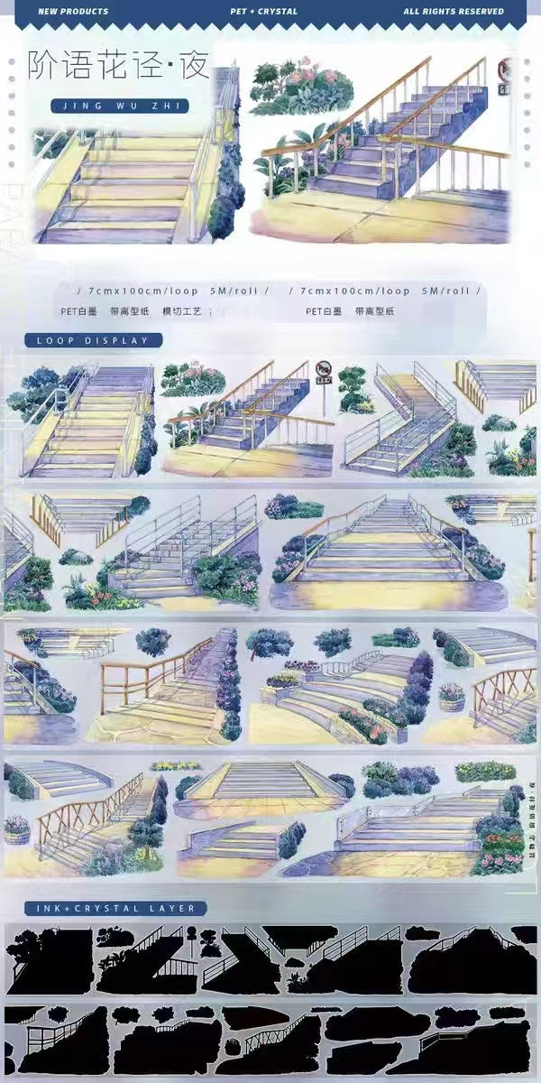 Journal landscape PET tape (5m/roll)