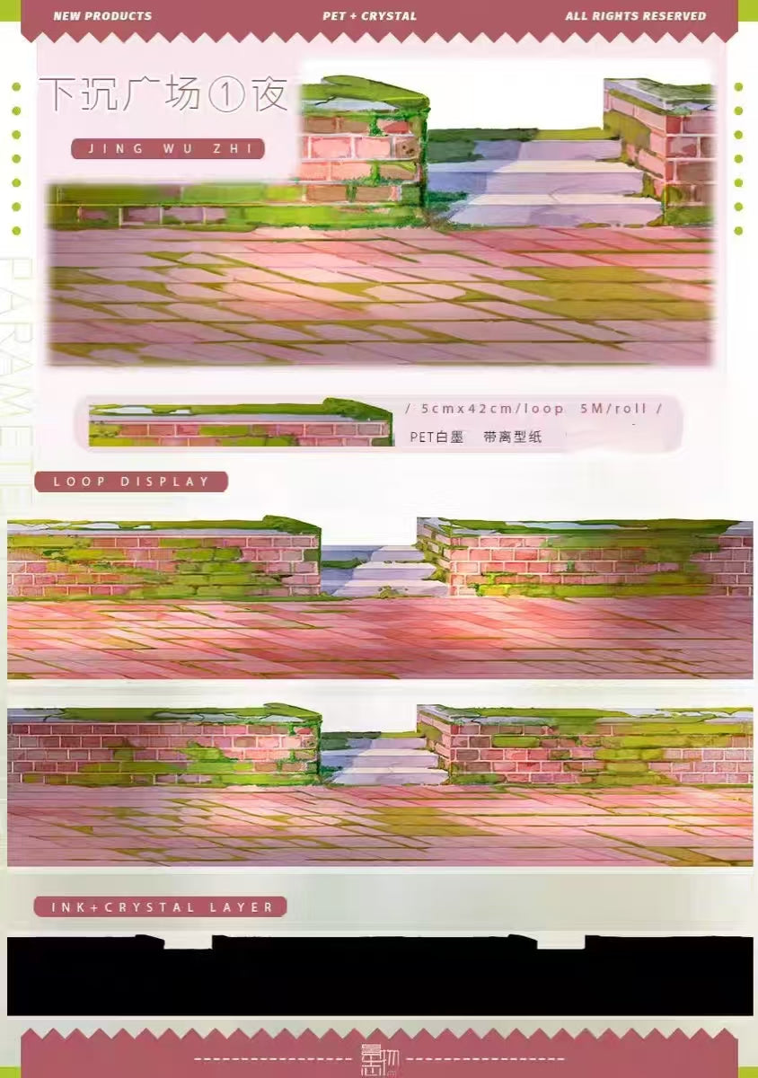 Journal landscape PET tape (5m/roll)