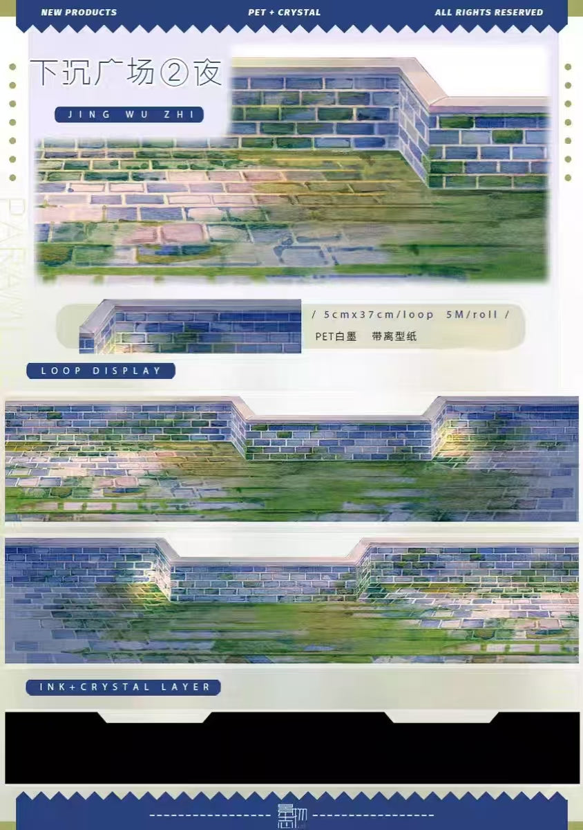 Journal landscape PET tape (5m/roll)